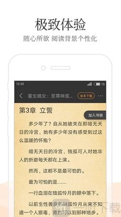 爱游戏app官网入口